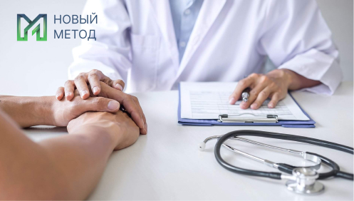 Врач консультирует пациента